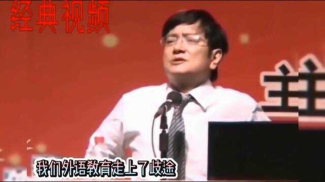 郑强教授谈外语教学:太纠结发音反而浪费了太多时间 !