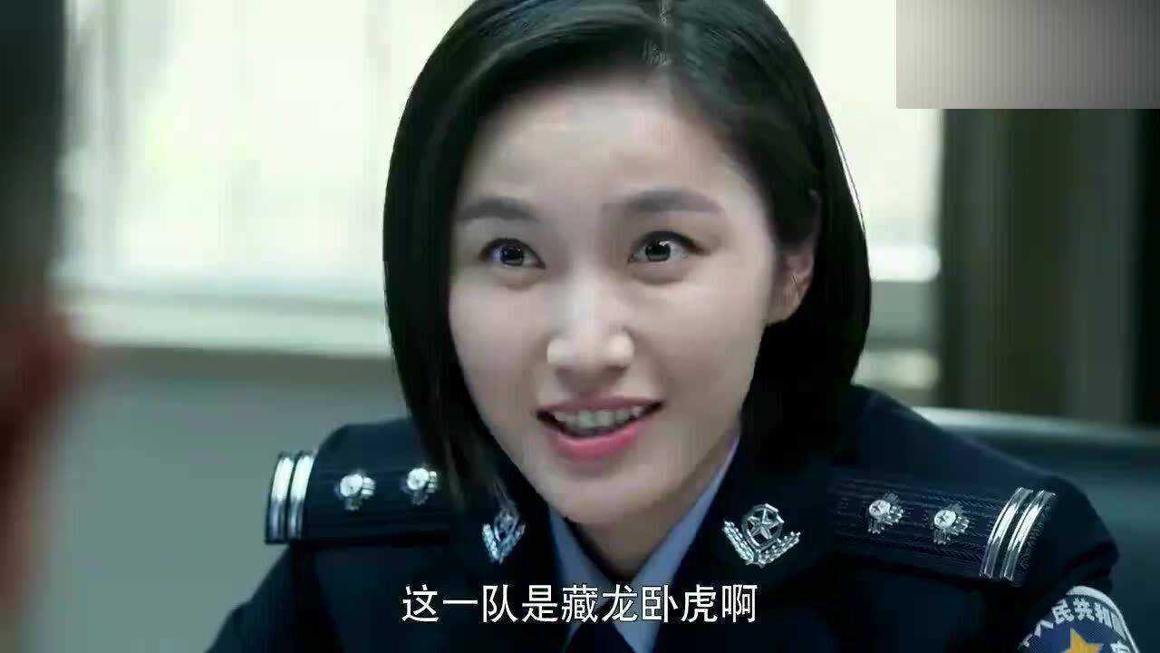 警察锅哥全部演员表图片