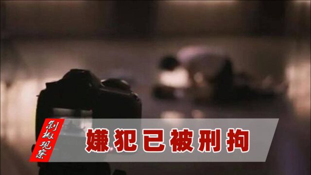 四川一中学教师被抓!迷奸学生还录不雅视频,知情人:给女孩染上了病