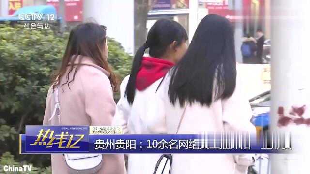 回顾:10余名网络女主播深陷整形贷!女孩签约主播公司被告知需要整形!