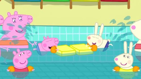 小猪佩奇：佩奇一家去游泳，它们各自穿着泳衣，好像烤乳猪呀！