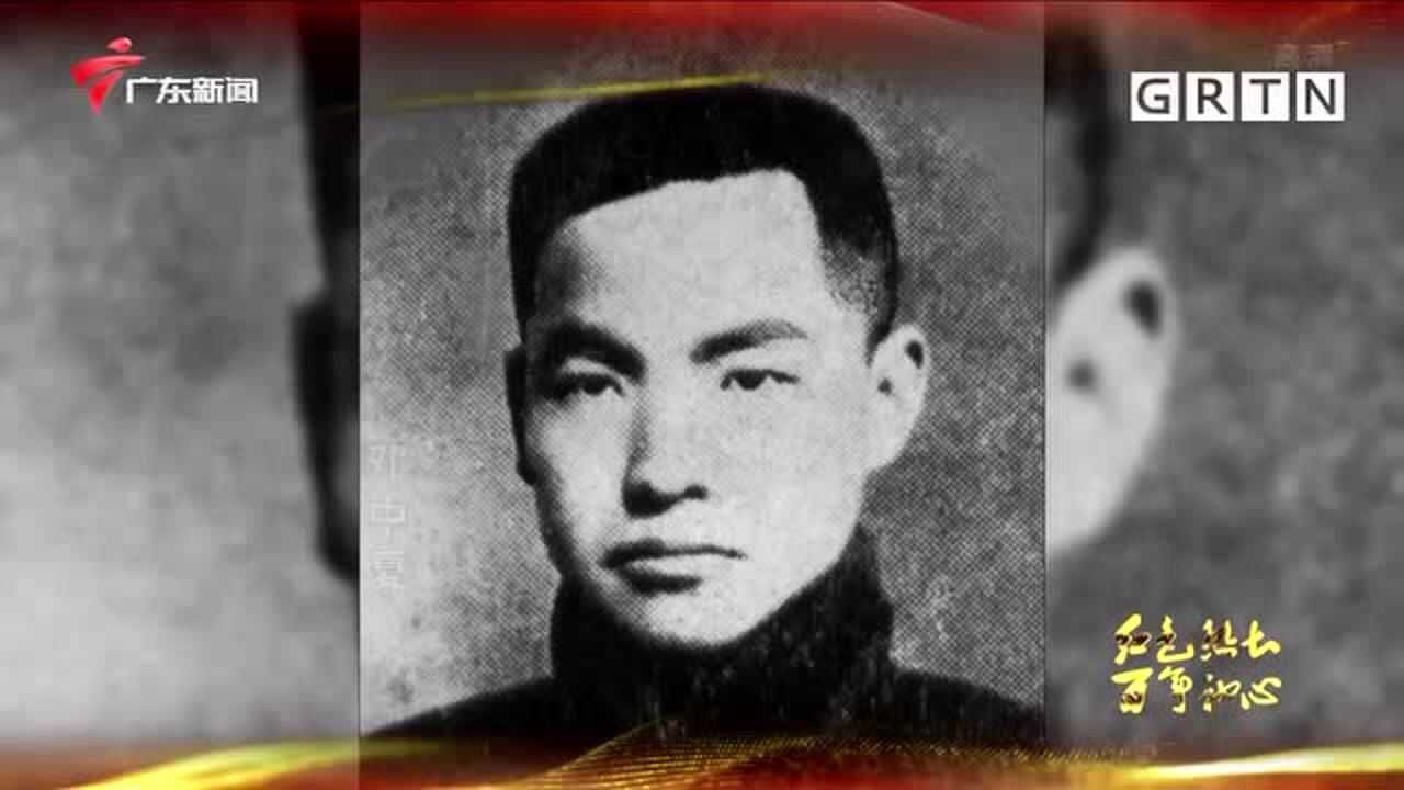 《红色热土百年初心——广东红色故事汇》邓中夏——杰出的中国_高清1080P在线观看平台_腾讯视频
