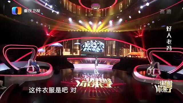 单亲妈妈负债四五万,相亲时遇到善良小伙,涂磊:是你追的他?