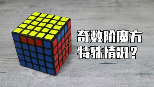 震我一下魔方宅生 活:【震我一下魔方宅】評測挑戰0:12:25魔方小站五