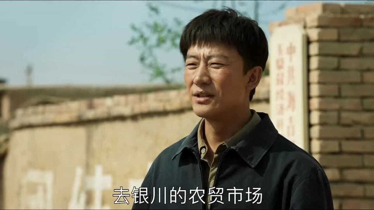 山海情吃菇吃菇把人吃哭麻县长胃口太好了就差抱盆吃了