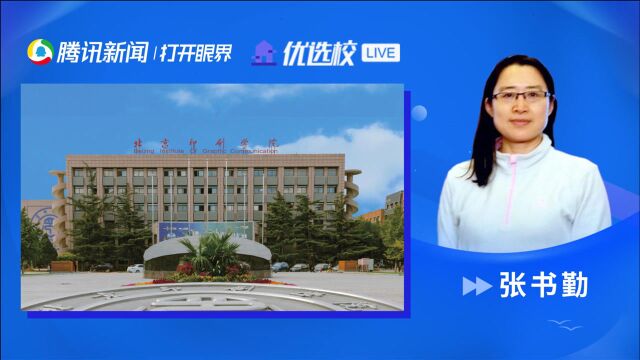 北京印刷学院:培养文化产业领域的管理精英