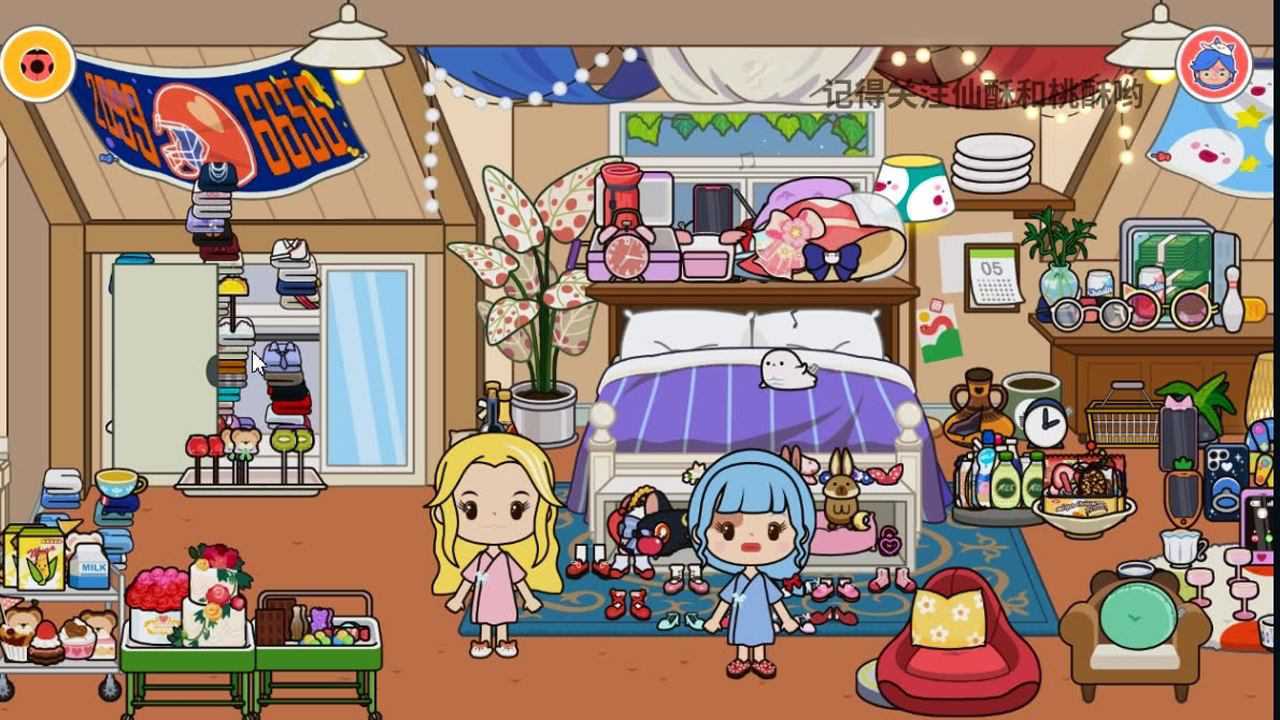 米加小镇第一集之整容和理发