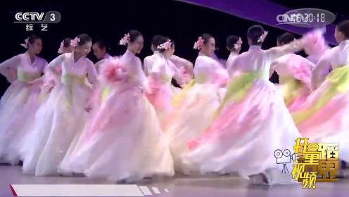 朝鲜族舞蹈《幽香》唯美动人，看得如痴如醉