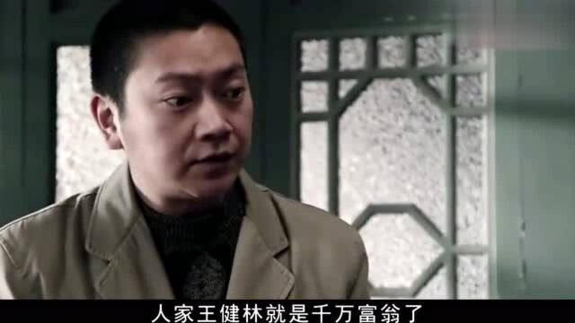 豪门妻子林宁,王健林成首富的幕后推动者,2年帮万达还清2000亿