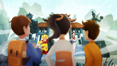 六一普法必看动画：真·神仙队友来了，助你勇闯“少年谷”！