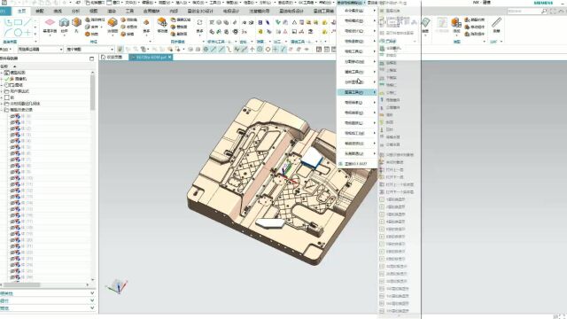 UG编程辅助工具,一键完成实体信息删除技巧