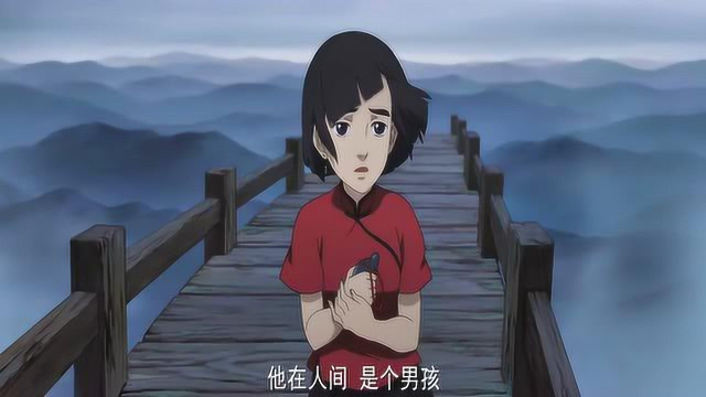 大鱼海棠11椿因害死人类十分愧疚神秘石狮却在这时候帮助了她