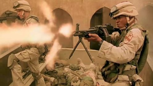 伊拉克武装分子围追堵截，与美军巡逻队死磕，怎么要命怎么来！战争电影《前进巴格达》#电影HOT大赛#