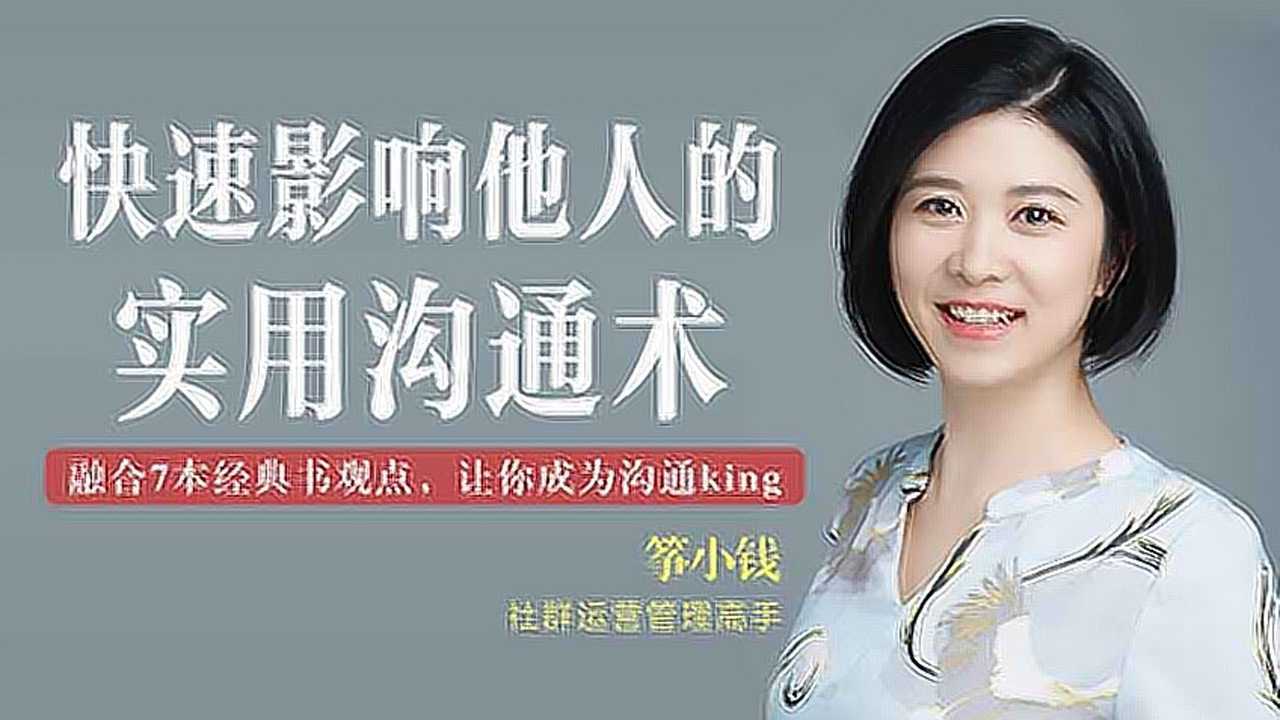 第7集细节如何影响他人_高清1080p在线观看平台_腾讯视频