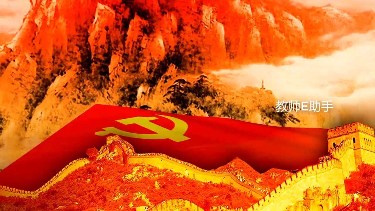 党旗放光芒图片