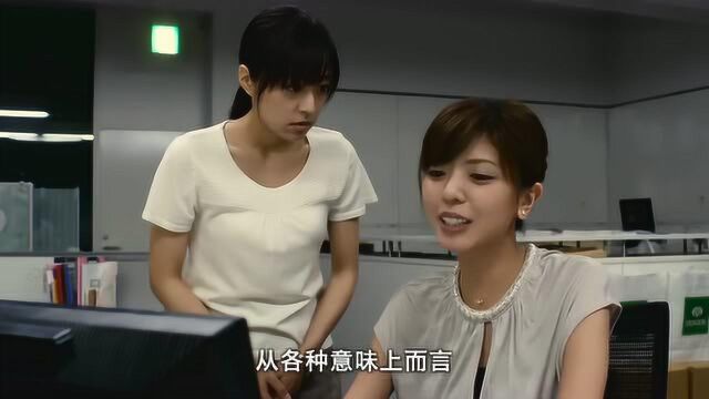 白雪公主杀人事件08,绿茶美女出尔反尔,答应送给同事票,事后居然再次要回!