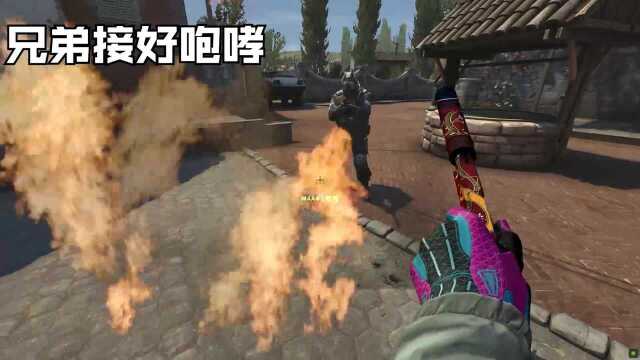 CSGO: 这把咆哮会着火