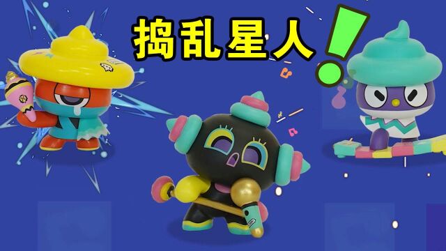 小萌鹅·纯真剧场  玩具故事:烦恼星人入侵魔法王国,把坏能量传播给