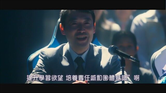 别对映像研出手 :老师教育女孩,要好好学习