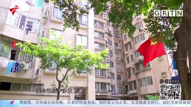 守护美好家园:汇鑫阁降为低风险 居民结束隔离