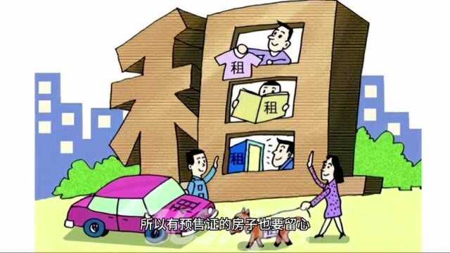 房住不炒,一个关于置业顾问的独白