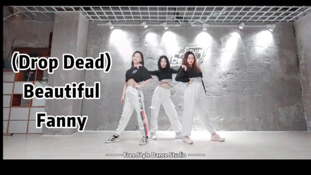 自由式流行舞基地Fanny老师课堂视频《Drop Dead》 Beautiful