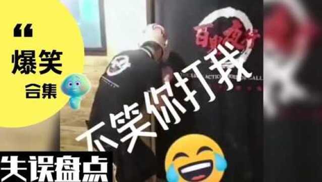 盘点全网最搞笑段子