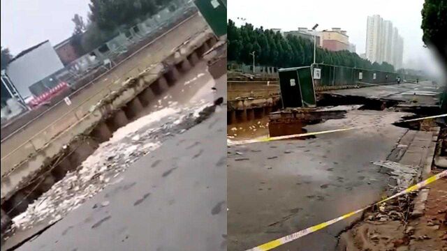 河南濮阳暴雨致城区内涝部分路面塌陷 相关单位已前去处置