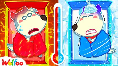 沃尔夫动画：沃尔夫感冒体会到冰火两重天，小朋友们要爱惜身体噢 #童趣一夏#
