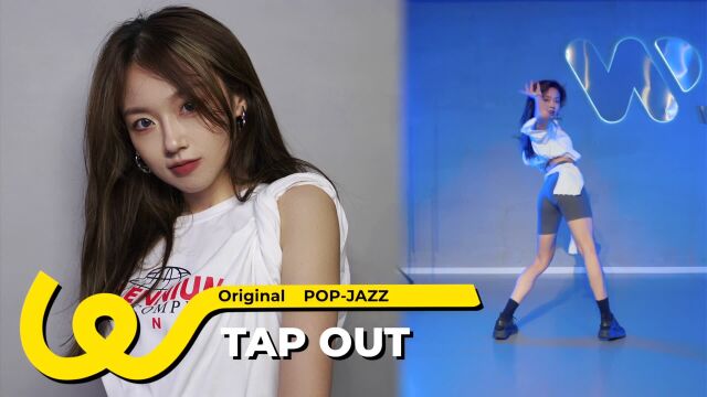 身材绝了!飒爽《TAP OUT》翻跳