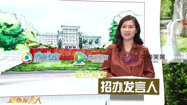 北京理工大学