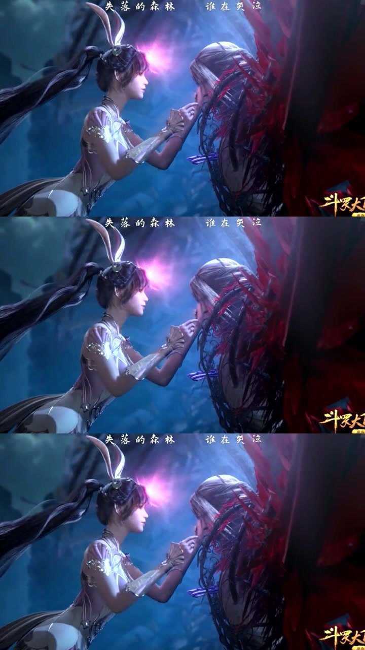 小舞最终献祭给了唐三,成就了他十万年魂环