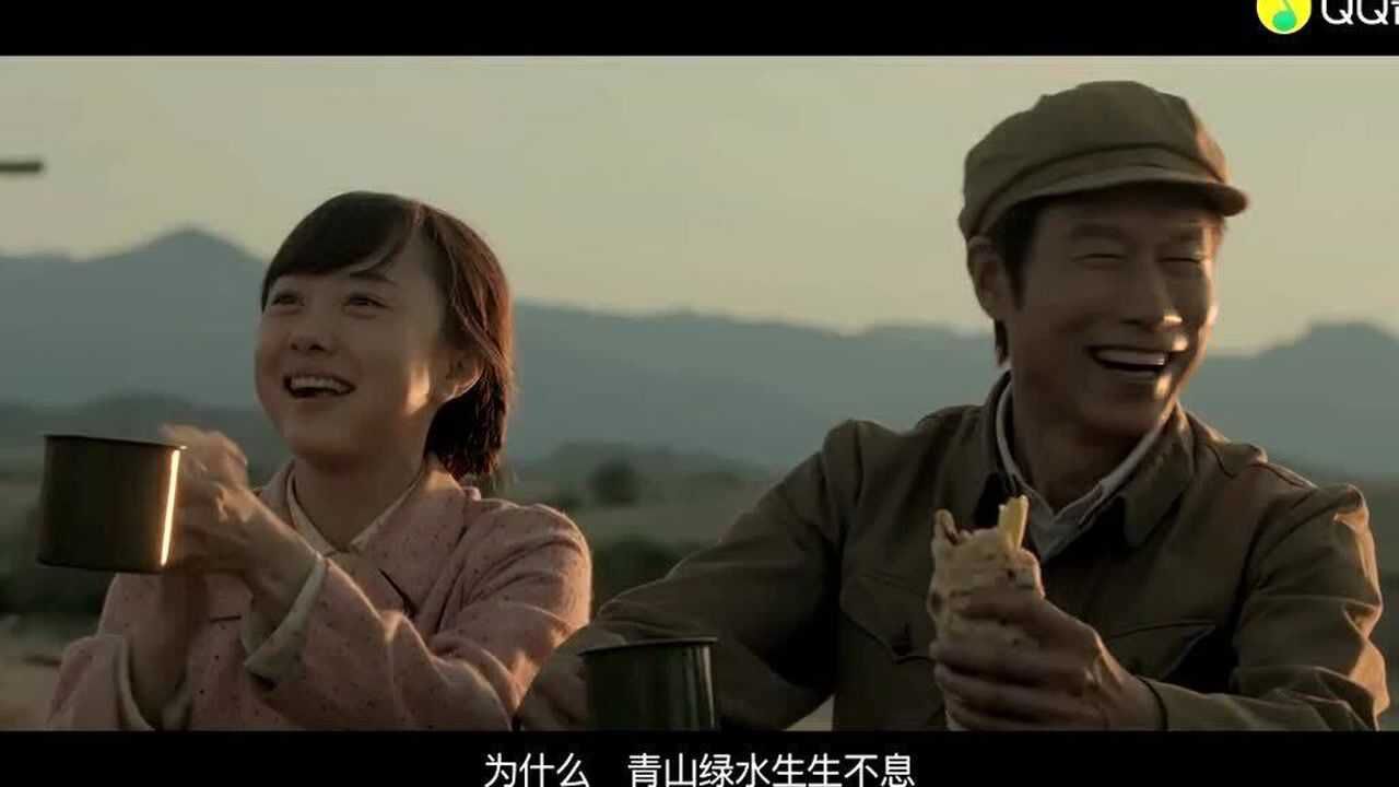 毛阿敏-因为有你《守边人》主题曲