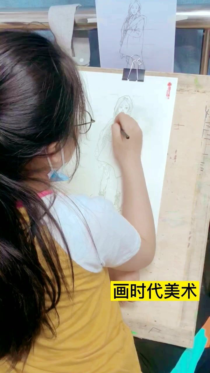画时代美术,教你学画画