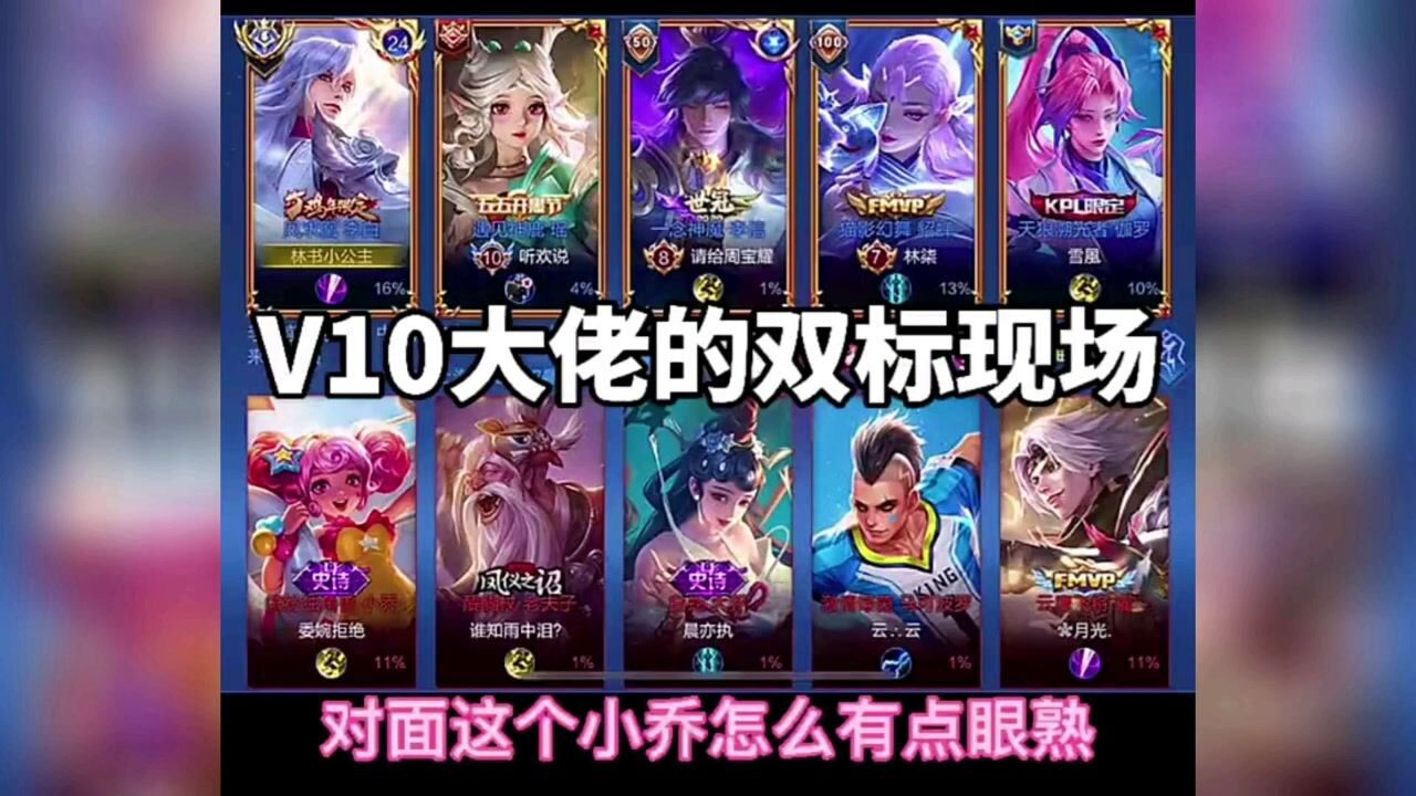 v10富婆的双标现场!