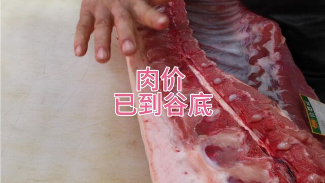 整片猪肉,剔骨分割大全.