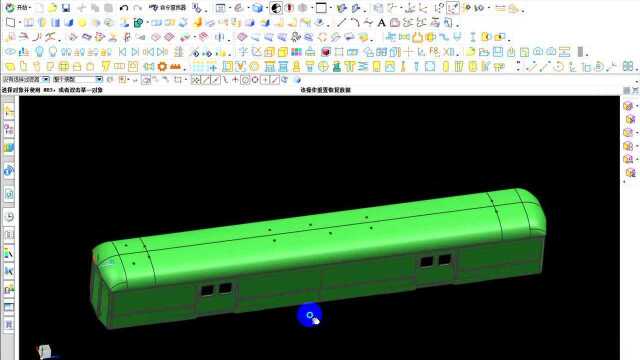 UG模具设计全3D教程从菜鸟变高手非均匀比例缩水操作