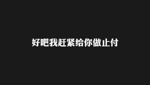 “我是济南刑警!”霸气一吼追回被骗资金3.7万