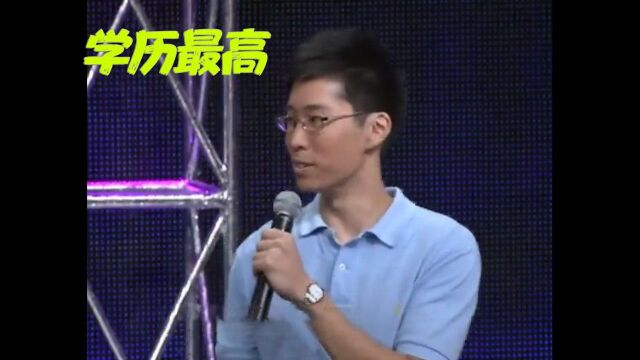 《非诚勿扰》迎来学历最高男嘉宾!毕业于哈佛大学法学院,奥巴马是他学长