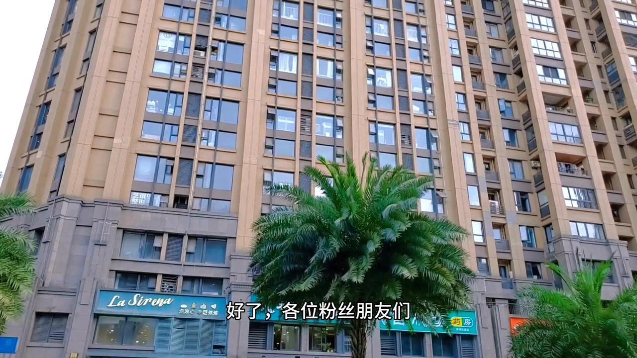 实拍成都武侯区棕北片区住宅,保利中心,套三售价320万值不值腾讯视频