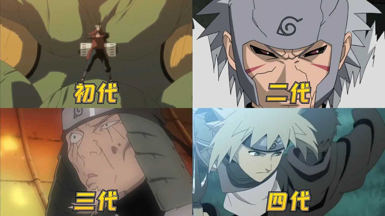 火影忍者中历代火影战队名场面，初代还是最强的，四代速度最快#种草指南短视频大赛#_高清