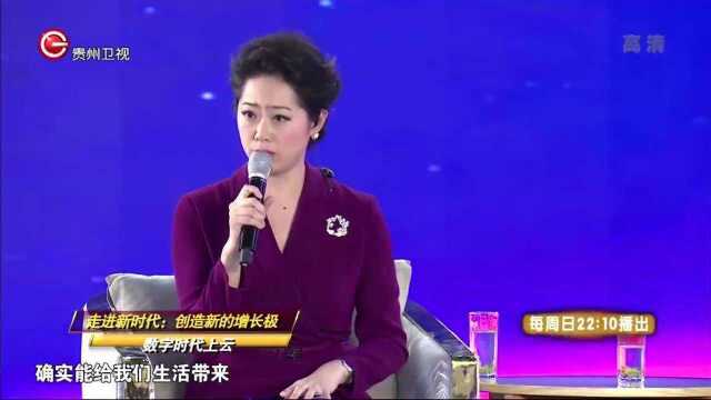 建设智慧城市,核心在什么地方呢?来听专家给你细讲丨论道