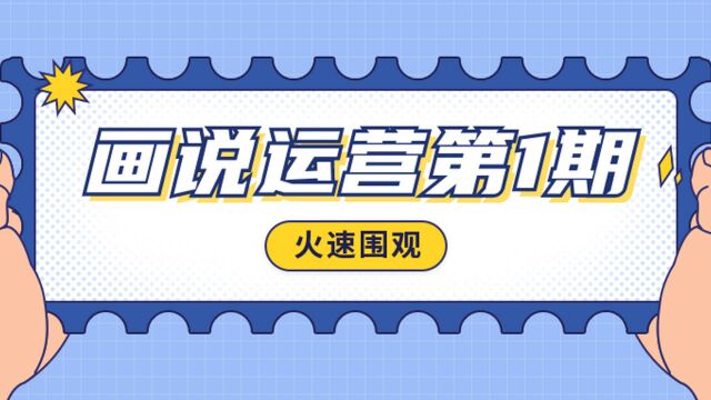 未来地产发展,三道红线背景下,房企经营管控之道