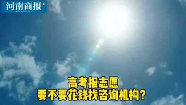 河南高考稿子