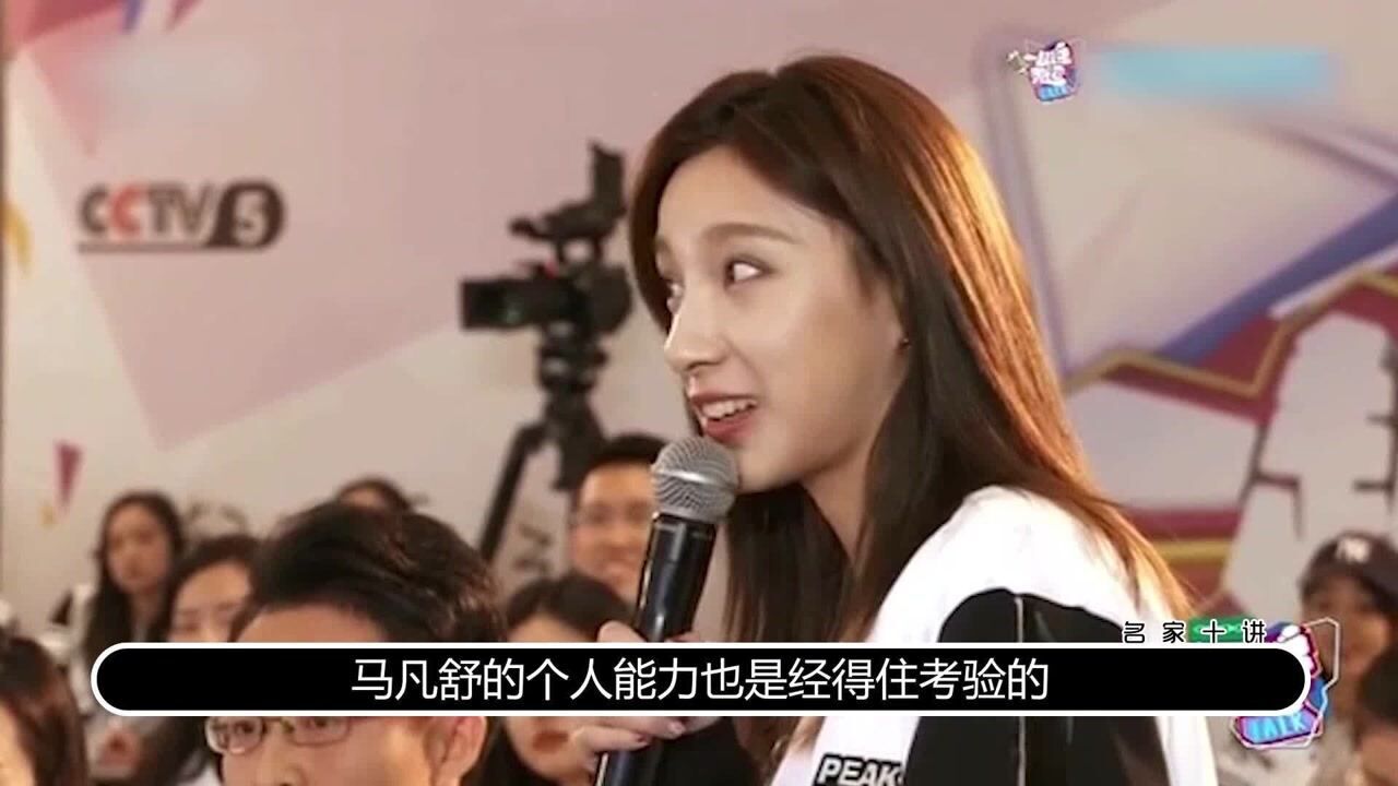 体坛主持一姐马凡舒面对走秀意外掉落泳裤看她如何霸气回应的