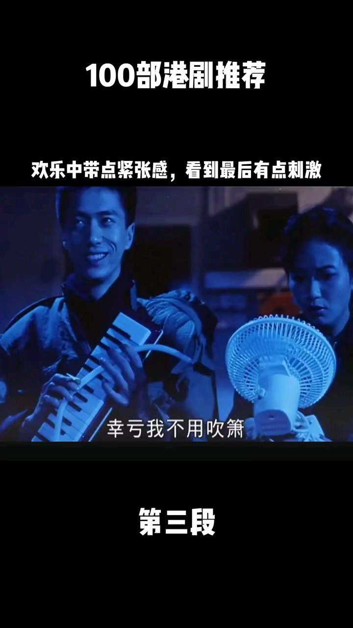 猛鬼学堂女鬼也很好看啊