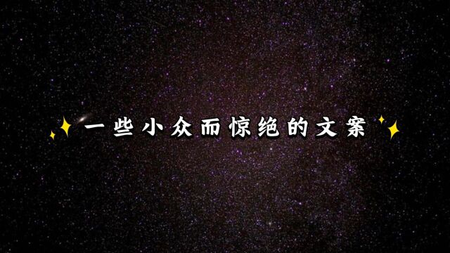 【摘抄】罗曼ⷧ𝗥…𐮐‹:善与恶是同一块钱币的正反两面.