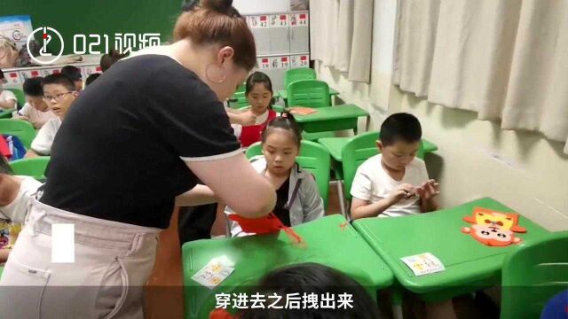 官方带娃!上海开设暑托班托管数万小学生,一期三周学费600元