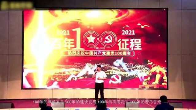 演讲者:李佳伟 演讲题目:劳动缔造幸福 劳动谱写人生