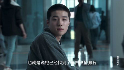 最新韩国恐怖片《第八天之夜》全程高能，胆小勿入！